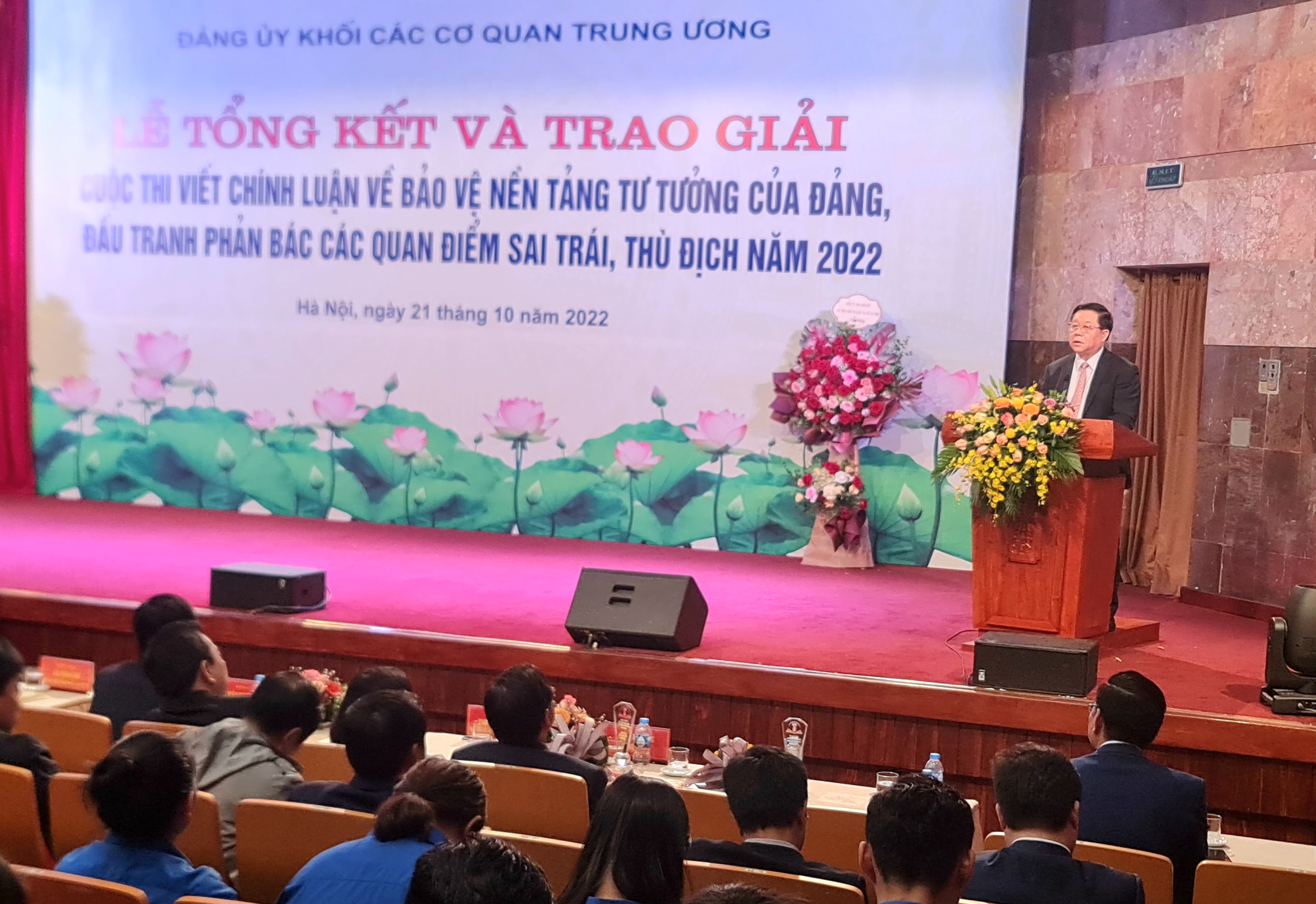 Đảng ủy Kiểm toán nhà nước nhận Bằng khen tại Lễ trao giải Cuộc thi viết về bảo vệ nền tảng tư tưởng của Đảng